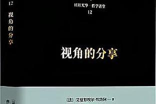 没得手感！赫伯特-琼斯10投仅2中&三分8中2拿到8分7板4助